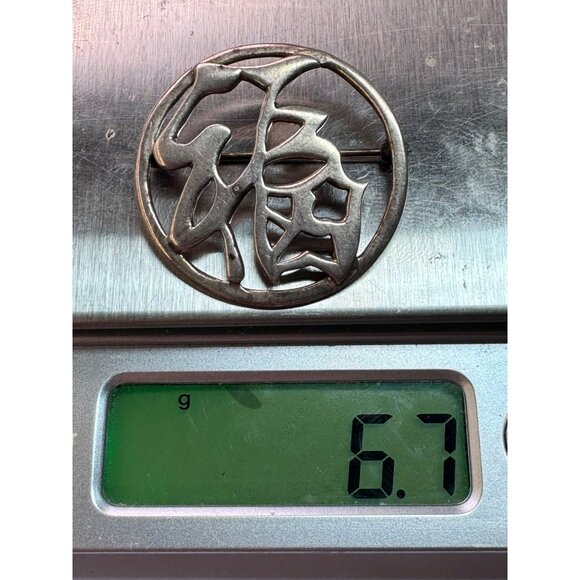 Vintage Estate Sterling Silver 925 Chinese Character Pin Brooch Pendant 6.7g - Picture 8 of 8